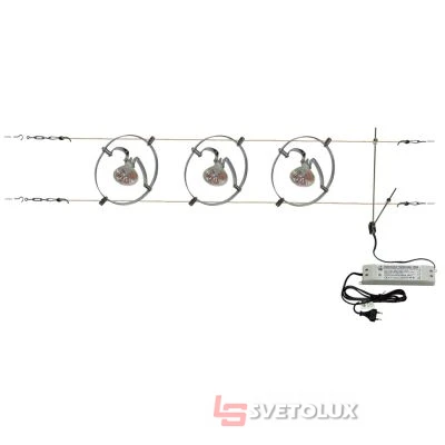 Светильник струнный Brille HTL-81/3 (система)