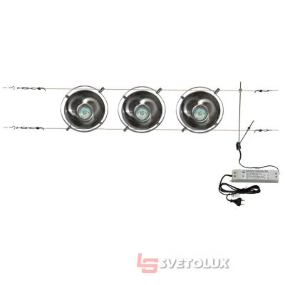 Светильник струнный Brille HTL-82/3 (система)