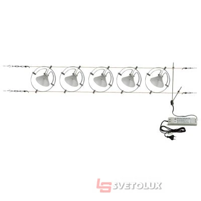 Светильник струнный Brille HTL-83/5 White (система)