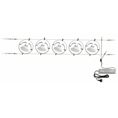 Светильник струнный Brille HTL-83/5 White (система)