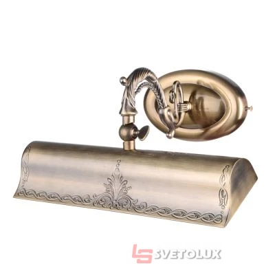 Светильник Brille SW-20/2 E14 AB для картин
