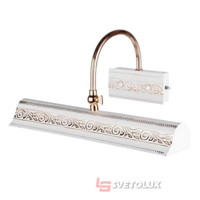 Светильник Brille SW-21/2 E14 FG/WH для картин