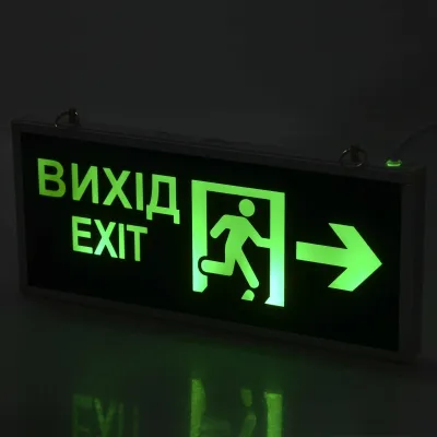 Светильник указатель административный ( аварийный ) с аккумулятором LED-800/3W "Exit" Brille Светильник указатель административный ( аварийный ) с аккумулятором LED-800/3W "Exit" Brille