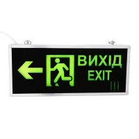 Светильник указатель административный ( аварийный ) с аккумулятором LED-800/3W "Exit" Brille Светильник указатель административный ( аварийный ) с аккумулятором LED-800/3W "Exit" Brille