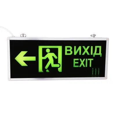 Светильник указатель административный ( аварийный ) с аккумулятором LED-800/3W "Exit" Brille Светильник указатель административный ( аварийный ) с аккумулятором LED-800/3W "Exit" Brille