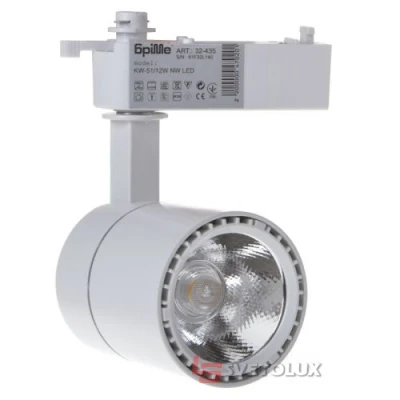 Прожектор трековый Brille KW-51/12W NW LED