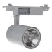 Прожектор трековий Brille KW-51/20W WW LED