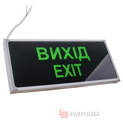Светильник указатель административный ( аварийный ) с аккумулятором LED-808/3W "Exit" Brille