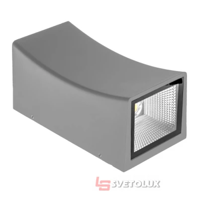 Светильник уличный Brille AL-233/2х5W NW COB LED IP65 GY