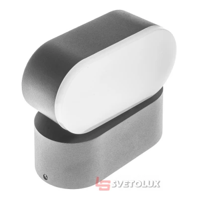 Светильник уличный Brille AL-254/6W NW LED IP54 BK