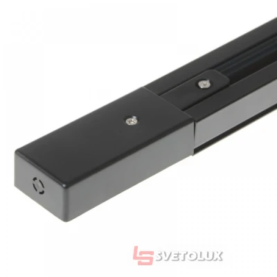 Шинопровод Brille 2м HD-20TR/2m BK