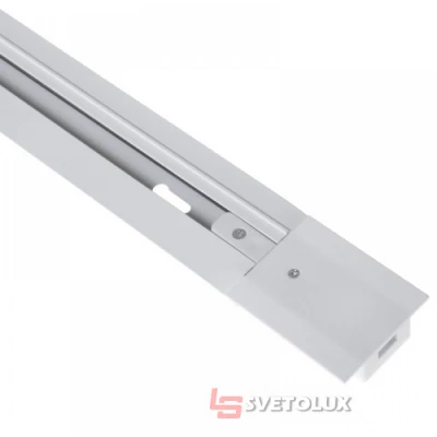 Шинопровод Brille 1м HD-21TR/1m WH