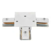 Зєднувач Brille HD-21T для шинопровода т-образний