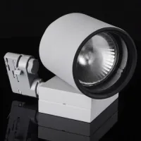 Прожектор трековый Brille KW-2/70W E27 SL