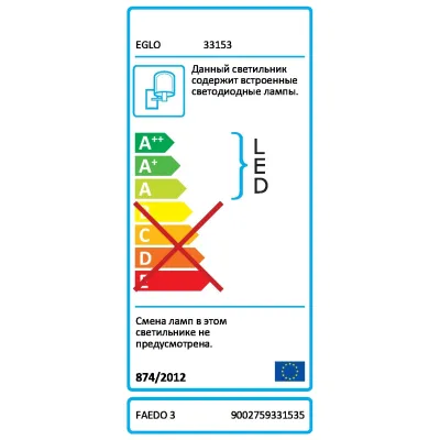 Светильник уличный Faedo 3 Eglo 33153