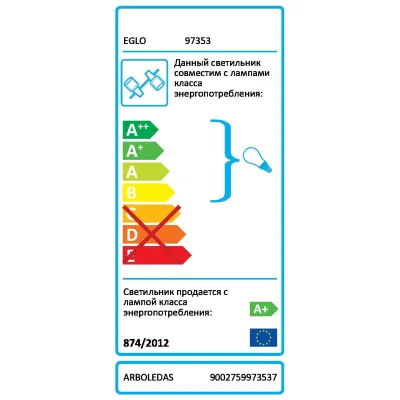 Спот Arboledas Eglo 97353