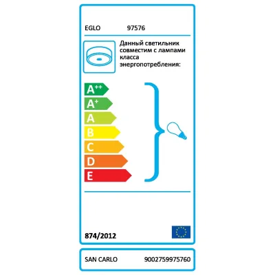Люстра San Carlo Eglo 97576 Люстра San Carlo Eglo 97576