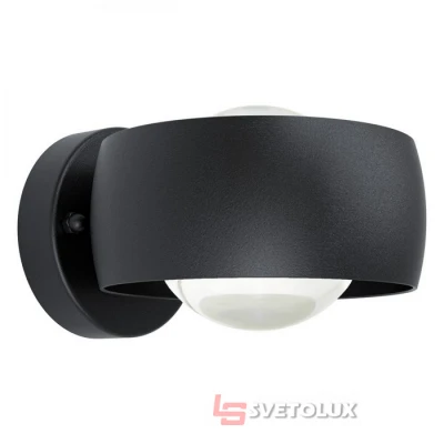 Бра уличное Treviolo 1 Eglo 98706