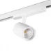 Трековый прожектор Kanlux ACORD ATL1 18W-940-S6-W 33132