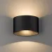 Вуличний світильник Nowodvorski 8182 ELLIPSES LED CN