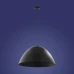 Подвесной светильник TK Lighting 6006 Faro Подвесной светильник TK Lighting 6006 Faro