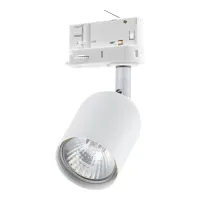 Трековый светильник TK Lighting 6057 Tracer GU10 10W 3L Трековый светильник TK Lighting 6057 Tracer GU10 10W 3L
