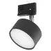 Трековый светильник TK Lighting 6061 Tracer GX53 15W 3L