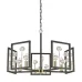 Люстра Zuma Line Caroline P0541-05A-SDAC