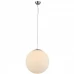 Подвесной светильник Azzardo white BALL 25 AZ2515